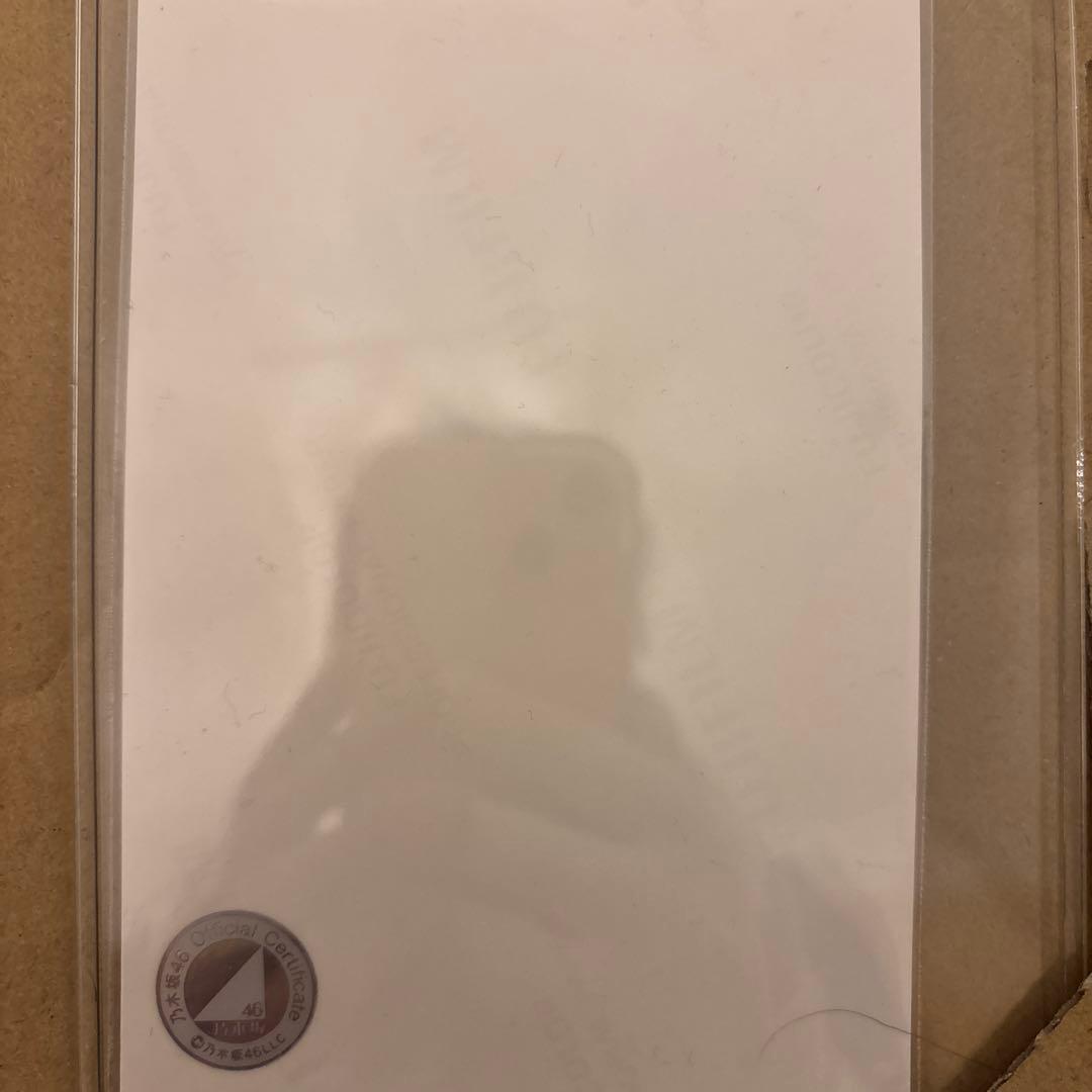 川﨑桜 チュウ 不道徳な夏サイン入り