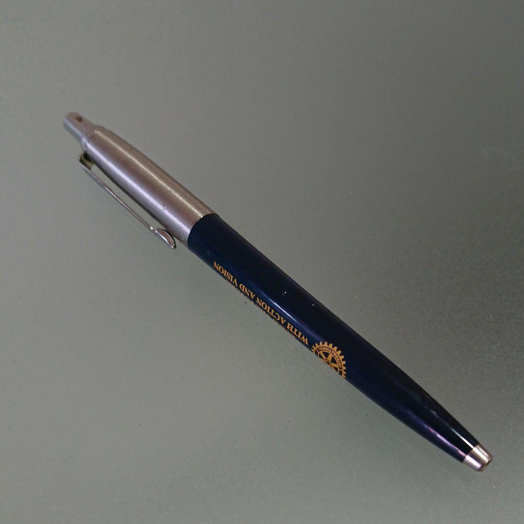 ロータリークラブ パーカー ボールペン