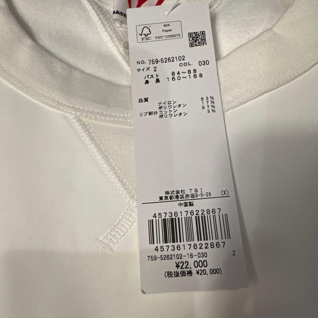 マスターバニーホワイト トレーナー Lサイズ