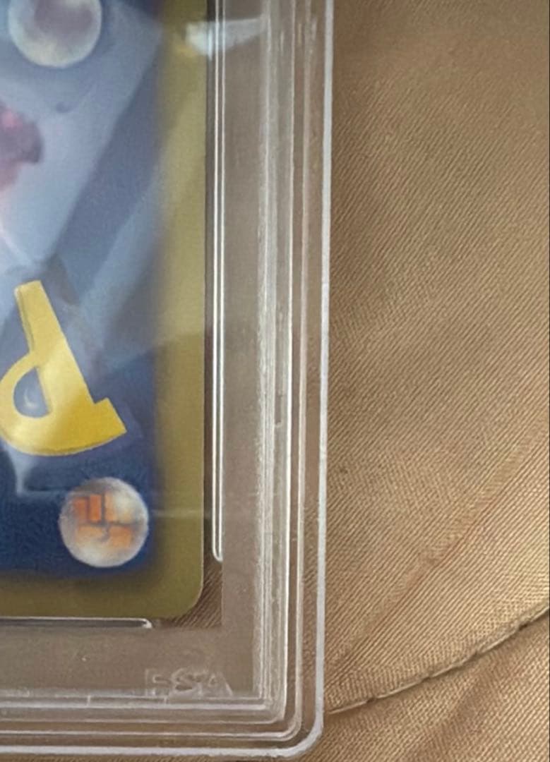 レックウザEX SR1ED BW5-O 053/050拡張パックリューノブレード