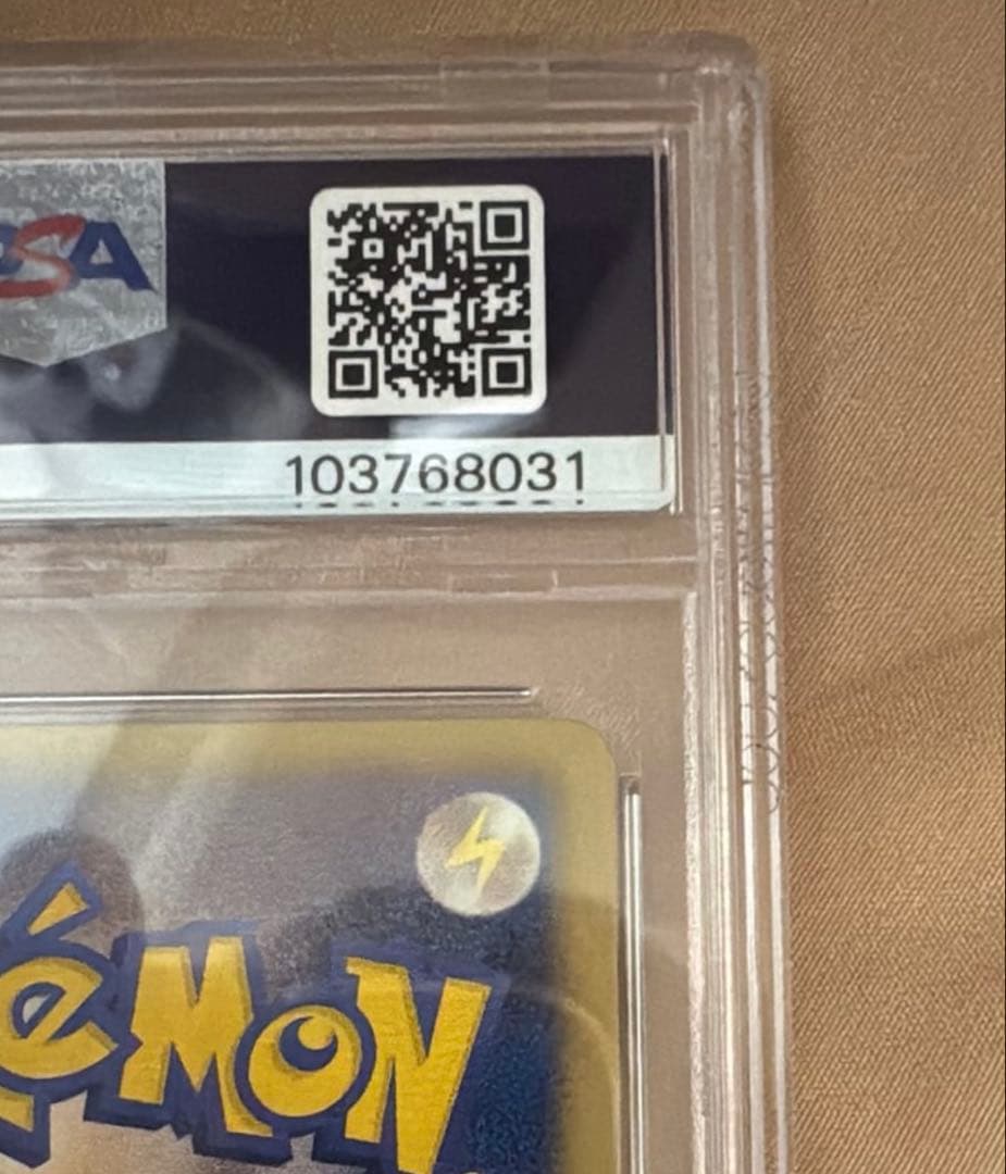 レックウザEX SR1ED BW5-O 053/050拡張パックリューノブレード