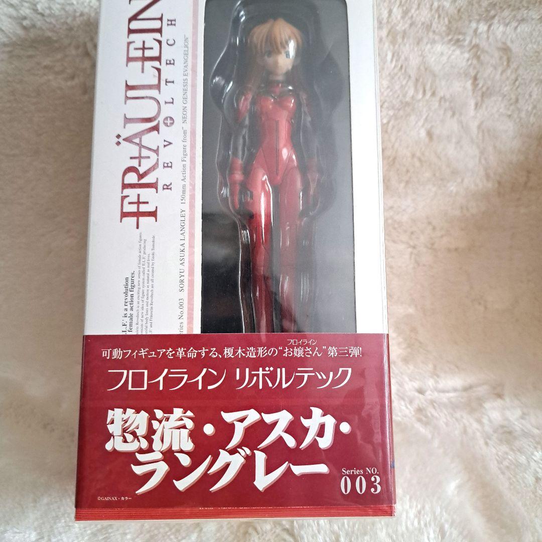 ② エヴァンゲリオン フィギュア セット