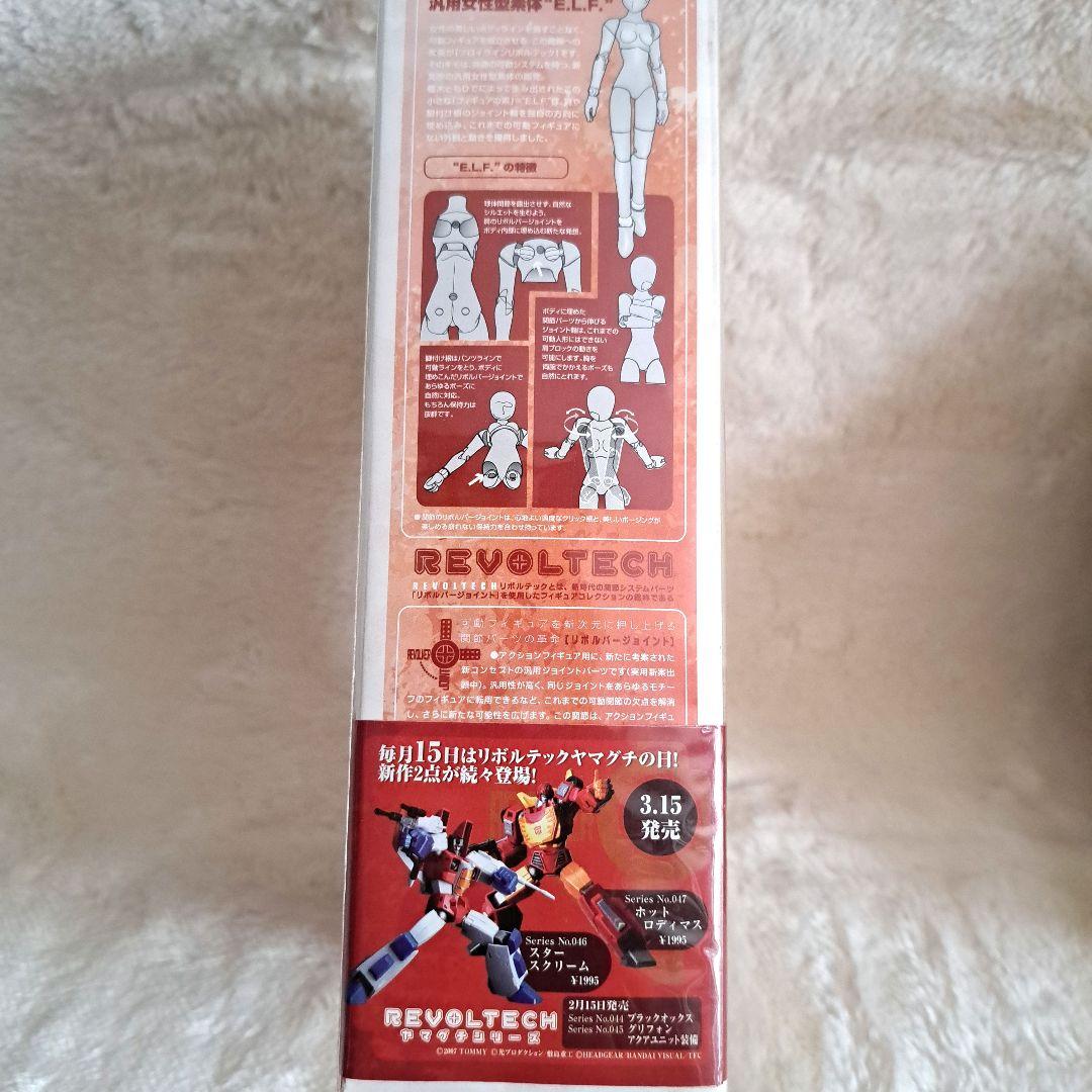 ② エヴァンゲリオン フィギュア セット