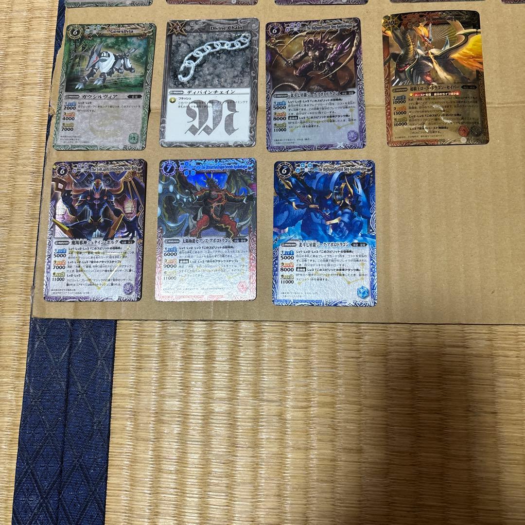 バトルスピリッツ　カード