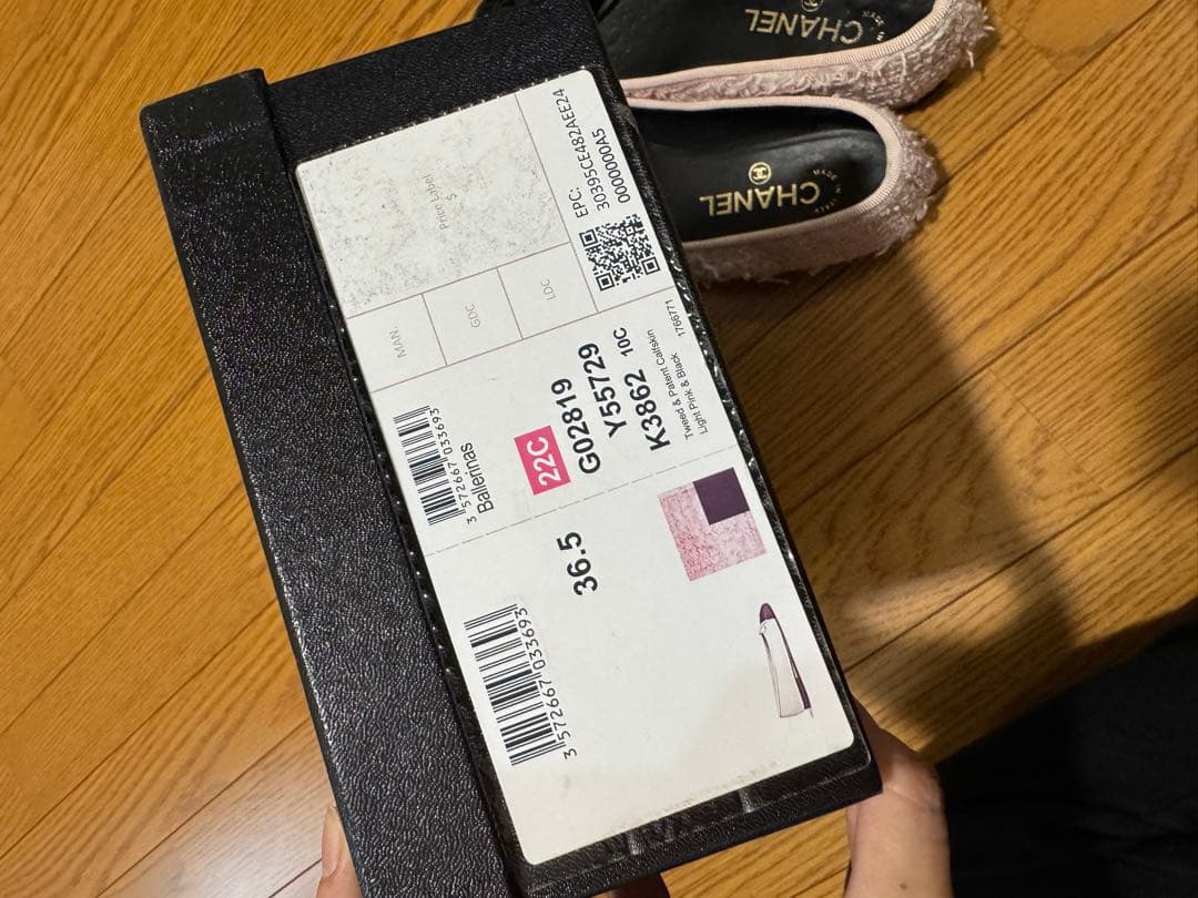 CHANEL フラットシューズ ピンク 36.5 ツイード 23サクラ　シャネル