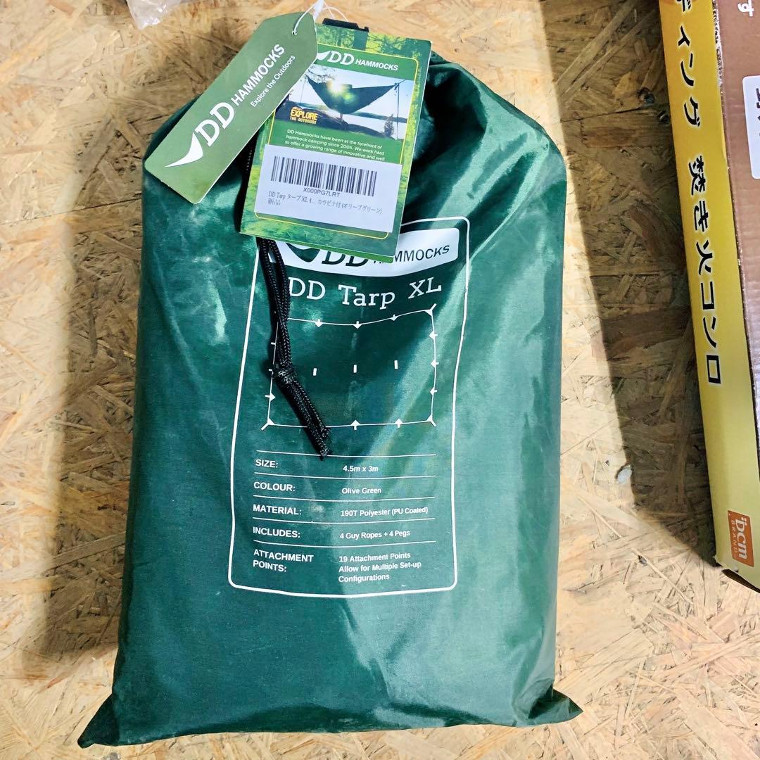 【豪華5点】ユニフレーム 焚き火テーブル DDタープ XL 焚き火台 キャンプ