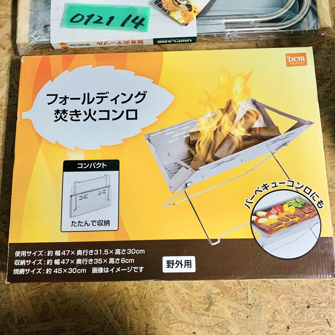 【豪華5点】ユニフレーム 焚き火テーブル DDタープ XL 焚き火台 キャンプ