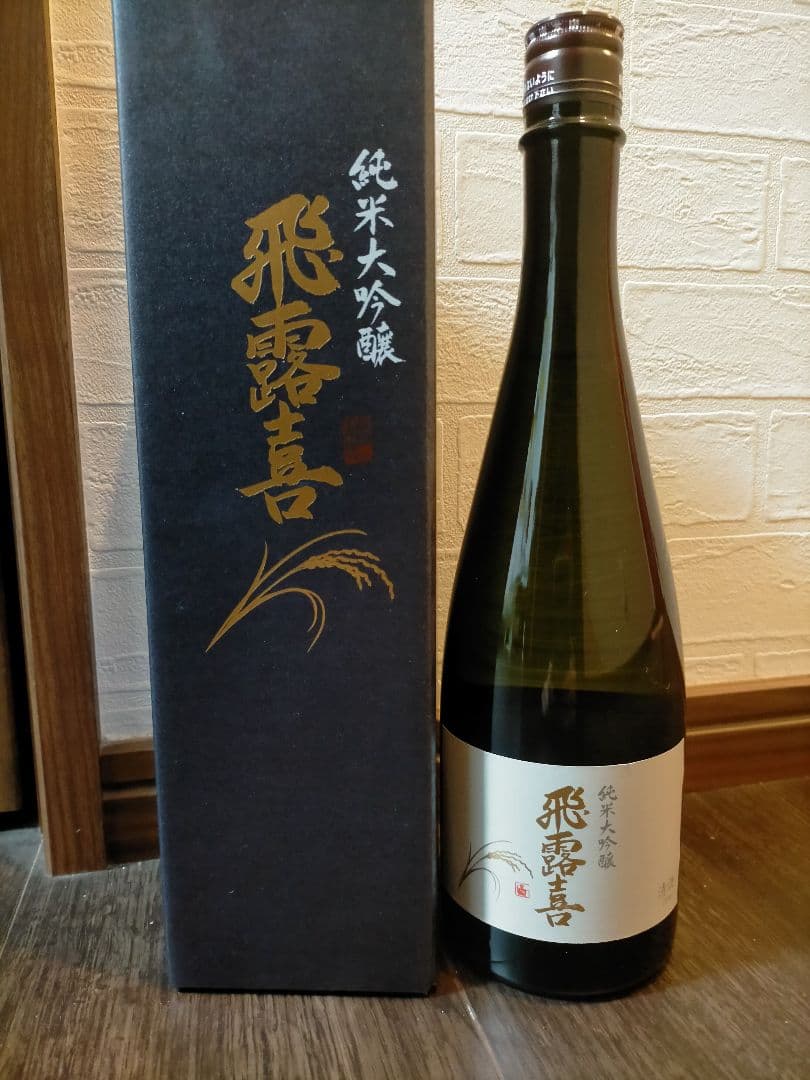 【未開封】 廣木酒造　飛露喜 純米大吟醸 箱付　日本酒 ひろき