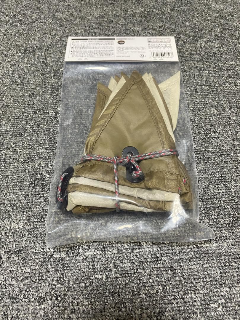 Peak　スノーピーク　フラッグガーランド　2017　雪峰祭　限定品③