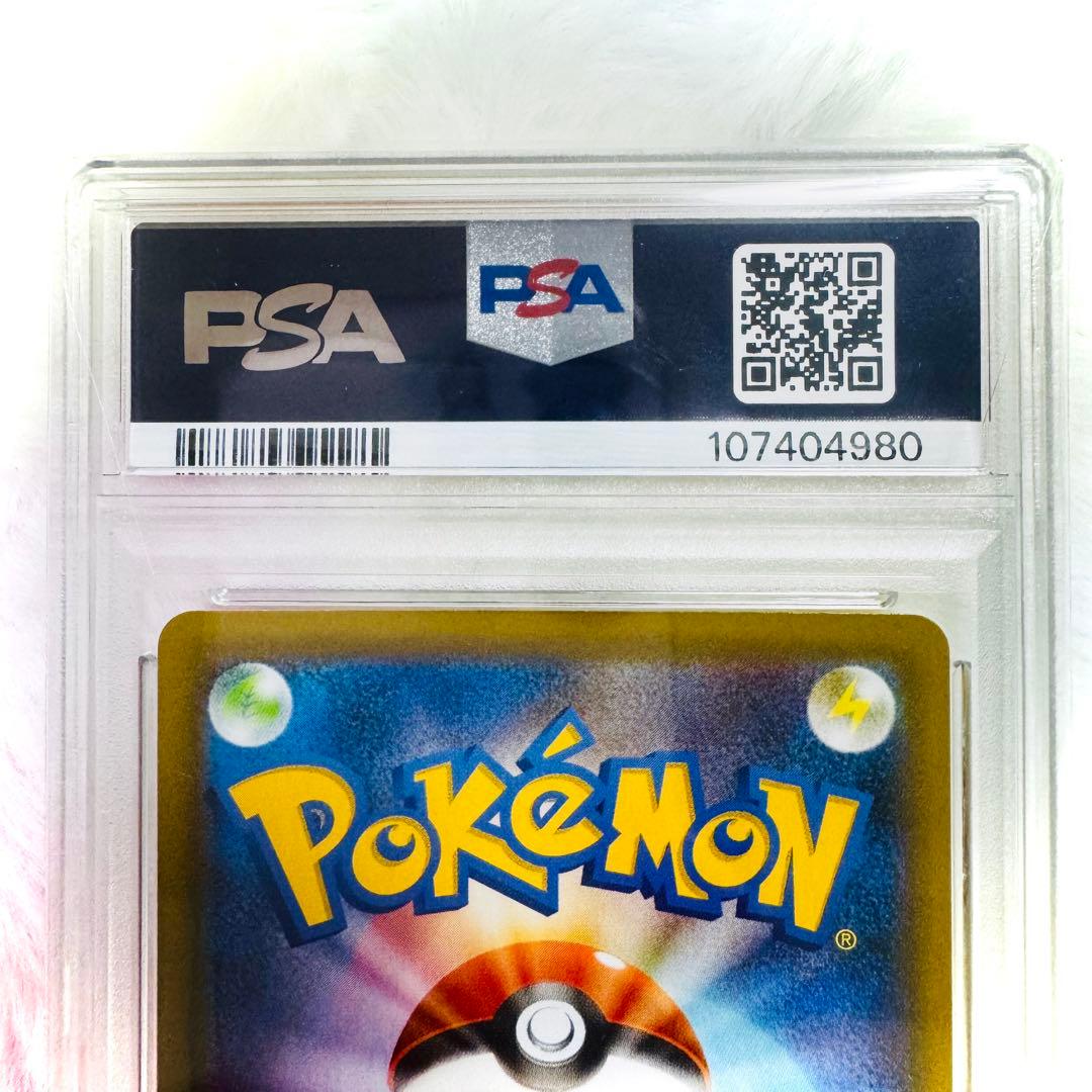 ✨リザードン 25th PSA10 ✨25th ANNIVERSARY 金ホロ