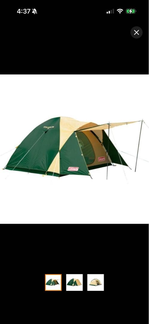 Coleman South Light テント　　SOUUHLIGHTチェア付き