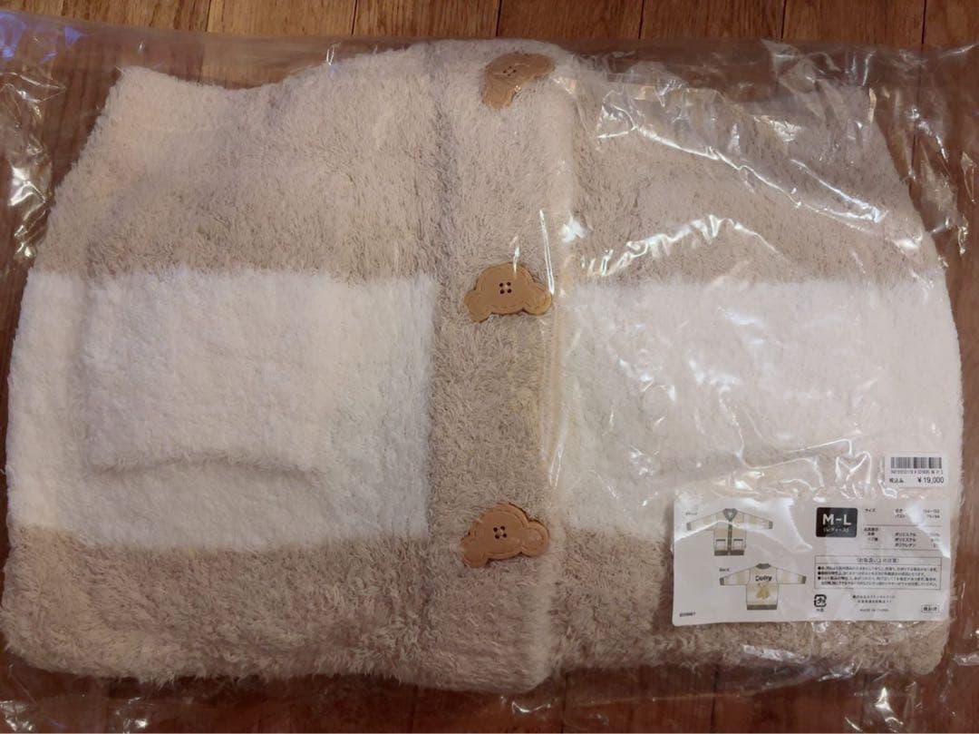 【匿名発送】３点セット 新品未開封　ダッフィー ジェラートピケ