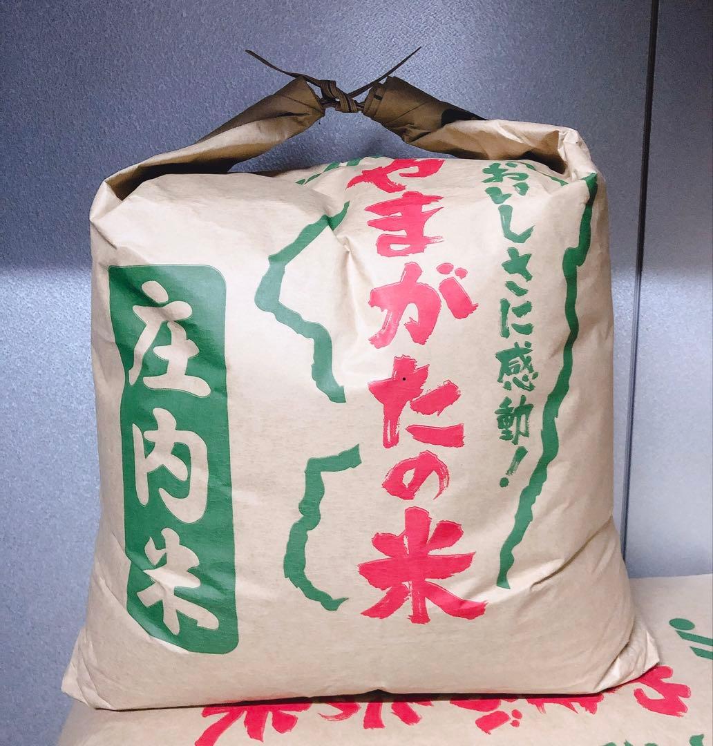 【華金SALE】山形県庄内産コシヒカリ20jg