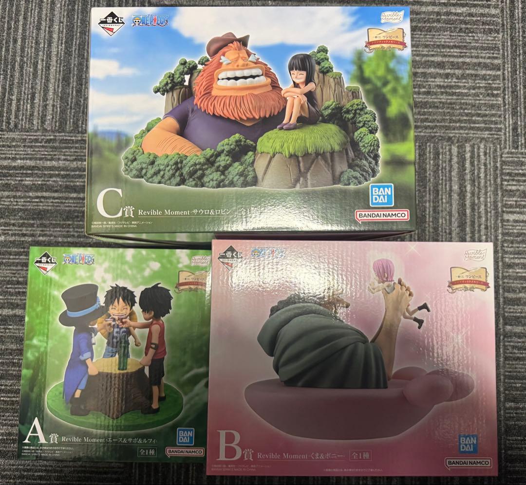 一番くじ ワンピースドラマティックメモリーズ　ABCセット