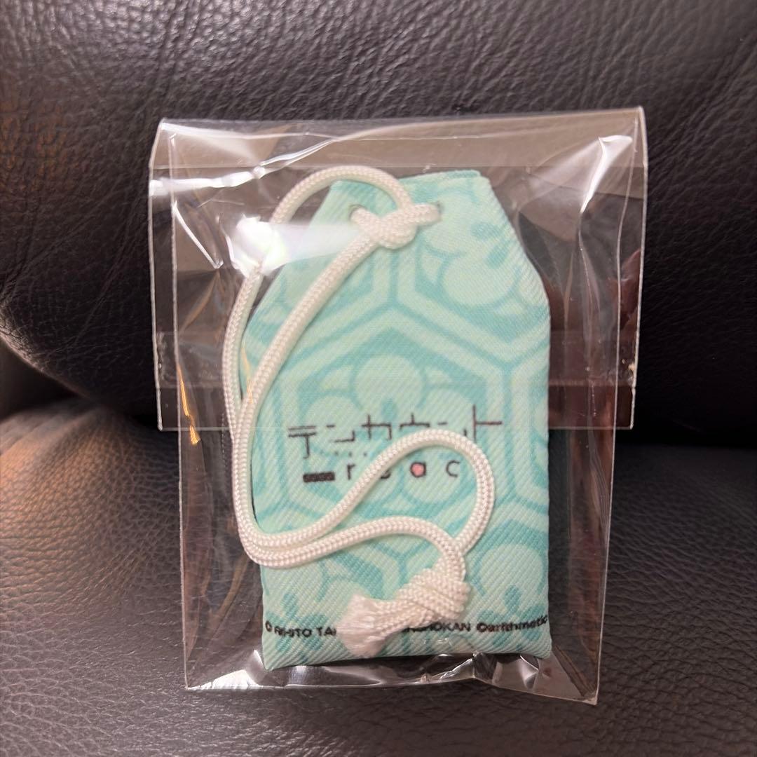 テンカウント　お守り　激レア