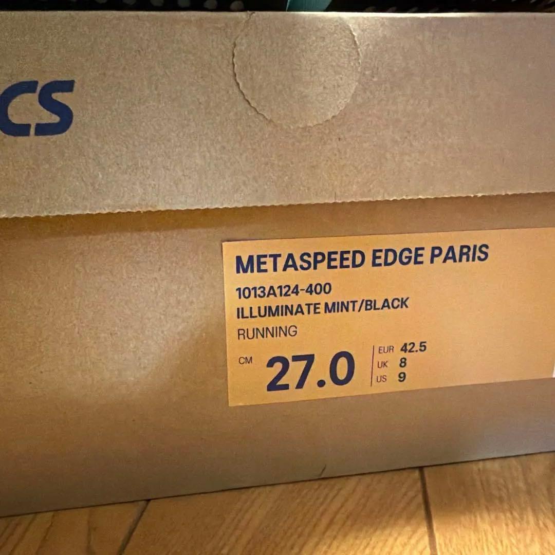 アシックス　メタスピードエッジ　パリ