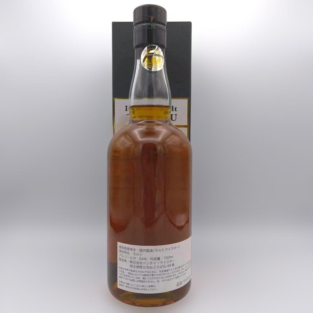 【超レア】イチローズモルト 秩父 そごう横浜 40周年記念