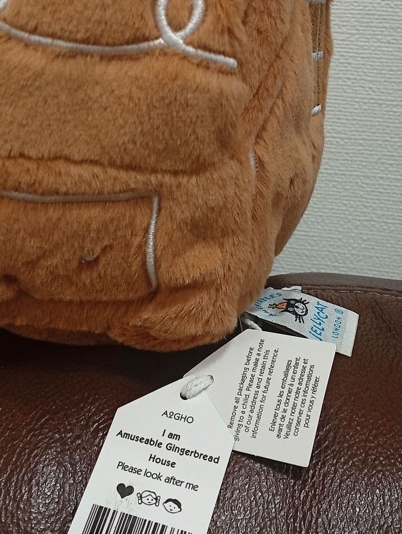  Gingerbread House ジェリーキャットぬいぐるみ