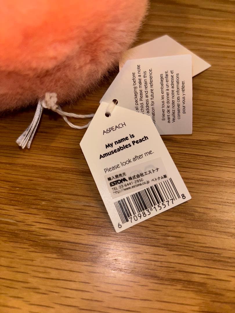 ジェリーキャット　ピーチ　もも