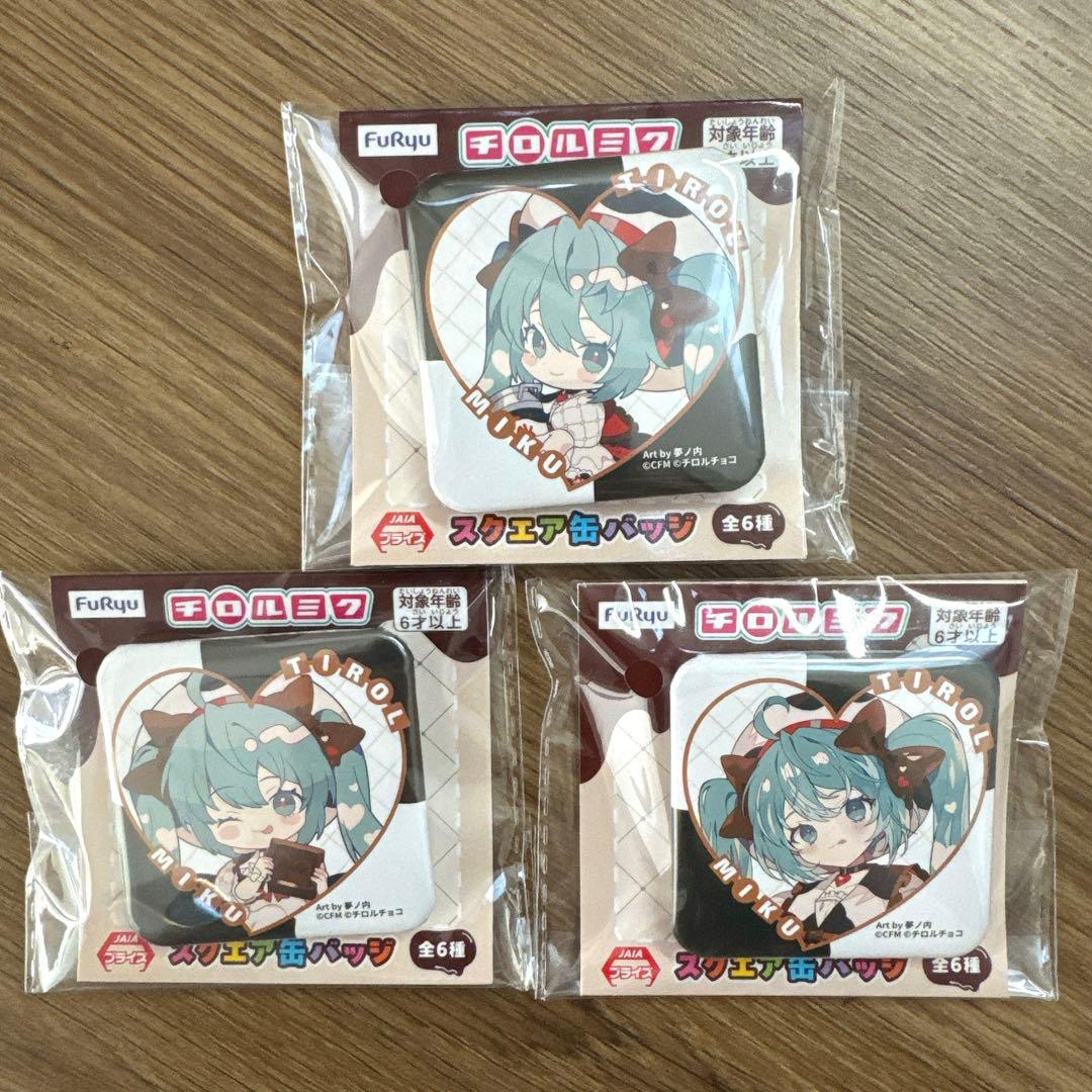 初音ミク×チロルチョコ　スクエア缶バッジ　チョコっとマスコット　コンプセット