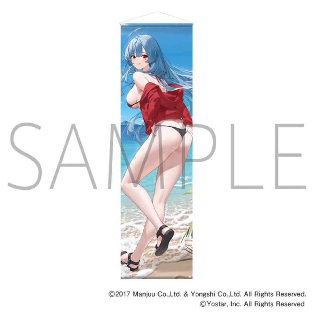 【アズールレーン】撥水BIGタペストリー/五種セット