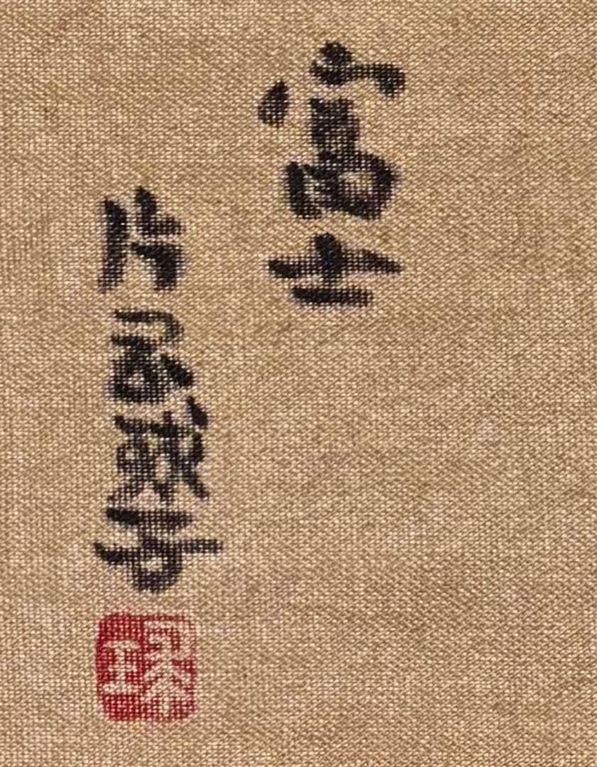 【F4号】手描き油彩　片岡球子【富士】赤富士　未使用額　額縁　サイン　落款