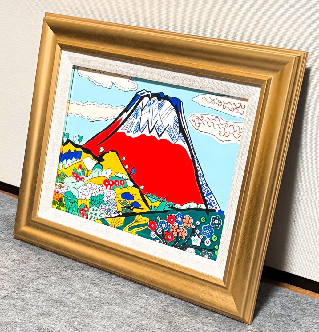 【F4号】手描き油彩　片岡球子【富士】赤富士　未使用額　額縁　サイン　落款