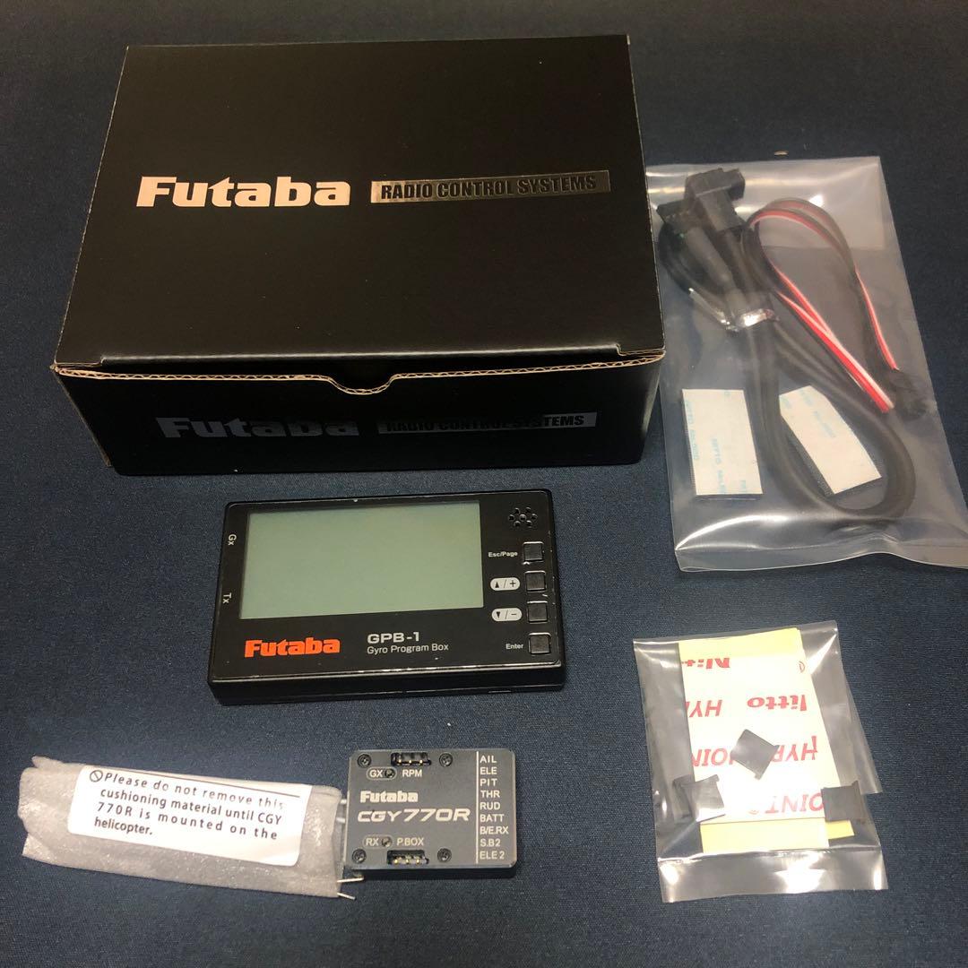 ホビーラジコン futaba CGY770R GYRO/GPB-1 SET