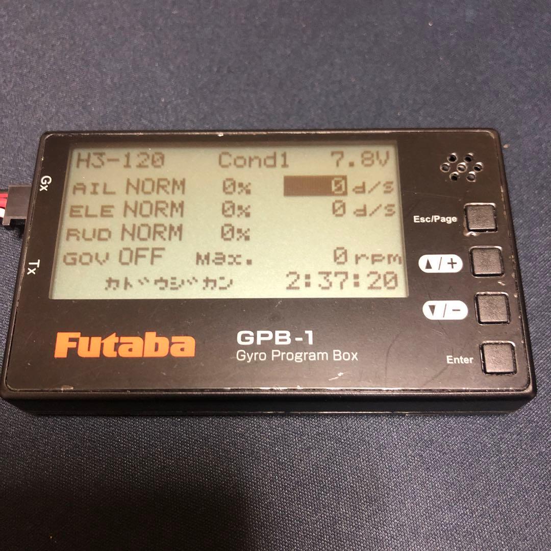 ホビーラジコン futaba CGY770R GYRO/GPB-1 SET