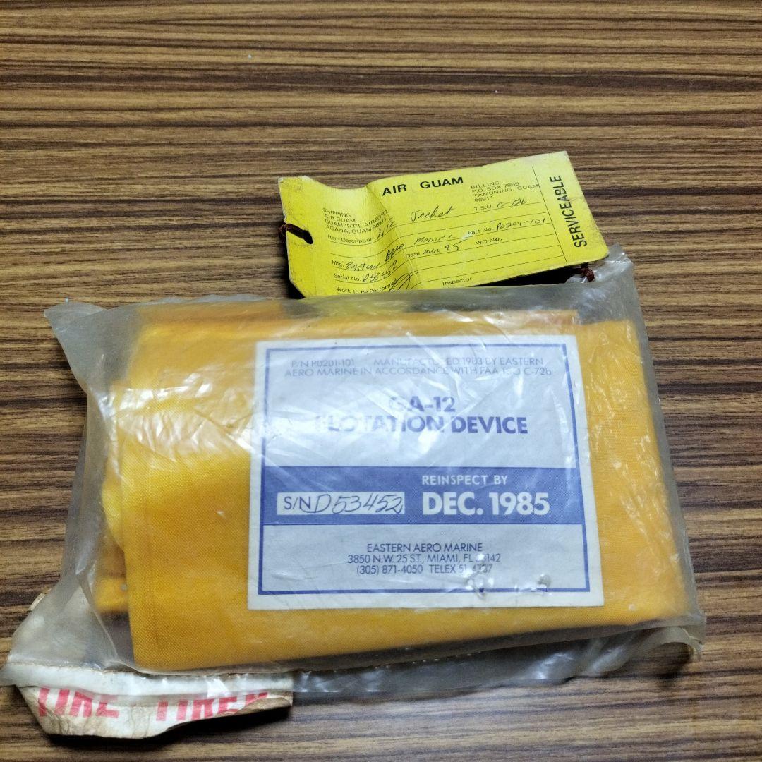 救命胴衣飛行機ライフベスト 観賞用に