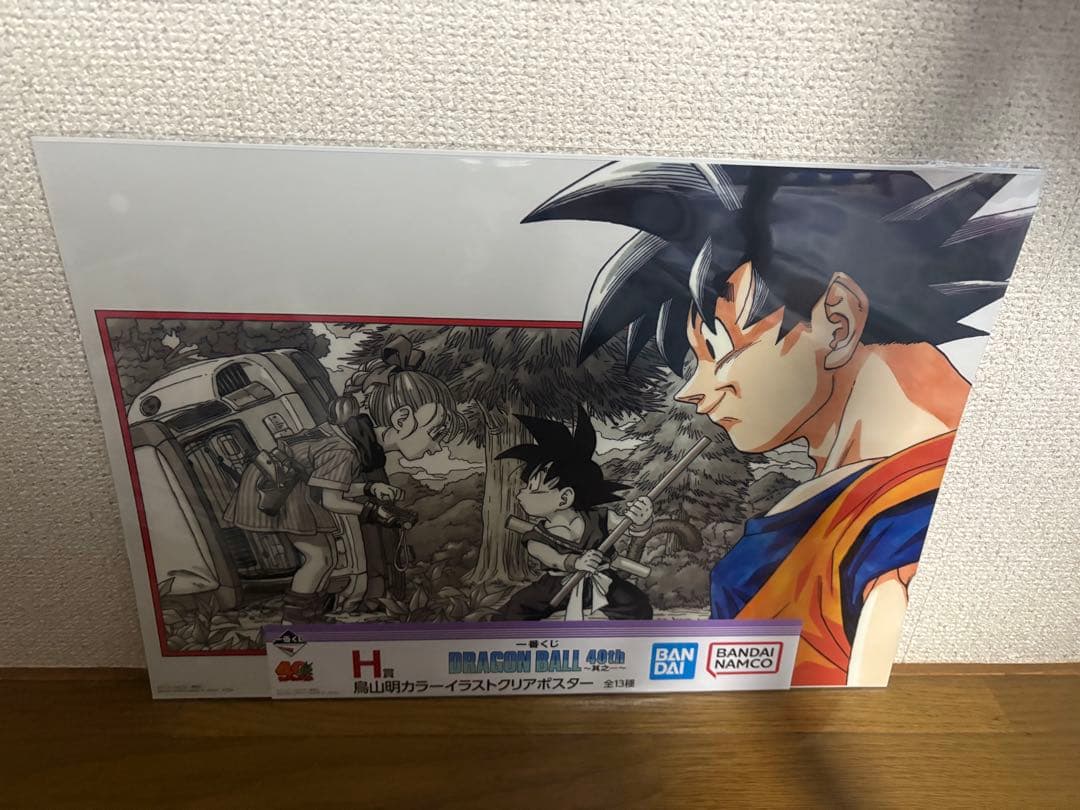 一番くじドラゴンボール40th〜其之一〜 H賞コンプリートセット