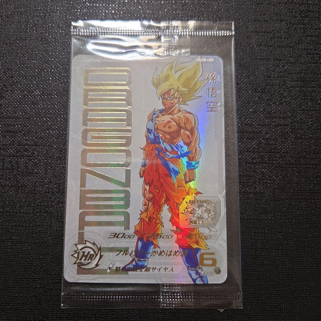 スーパードラゴンボールヒーローズ UGM4 067 孫悟空