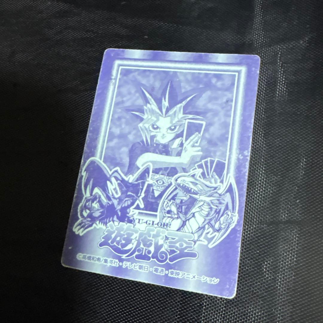 【超希少】遊戯王 青眼の白竜 丸昌 シール ブルーアイズ 初期 当時物 激レア