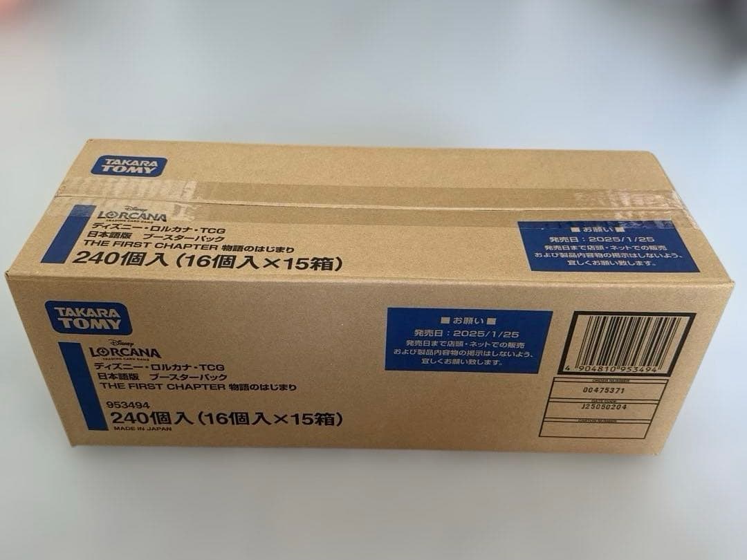 ロルカナ日本語版　カートン　THE FIRST CHAPTER 物語のはじまり