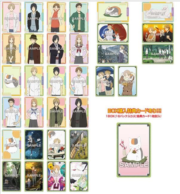 夏目友人帳 メタリックカード BOX(BOX特典付き/未開封)