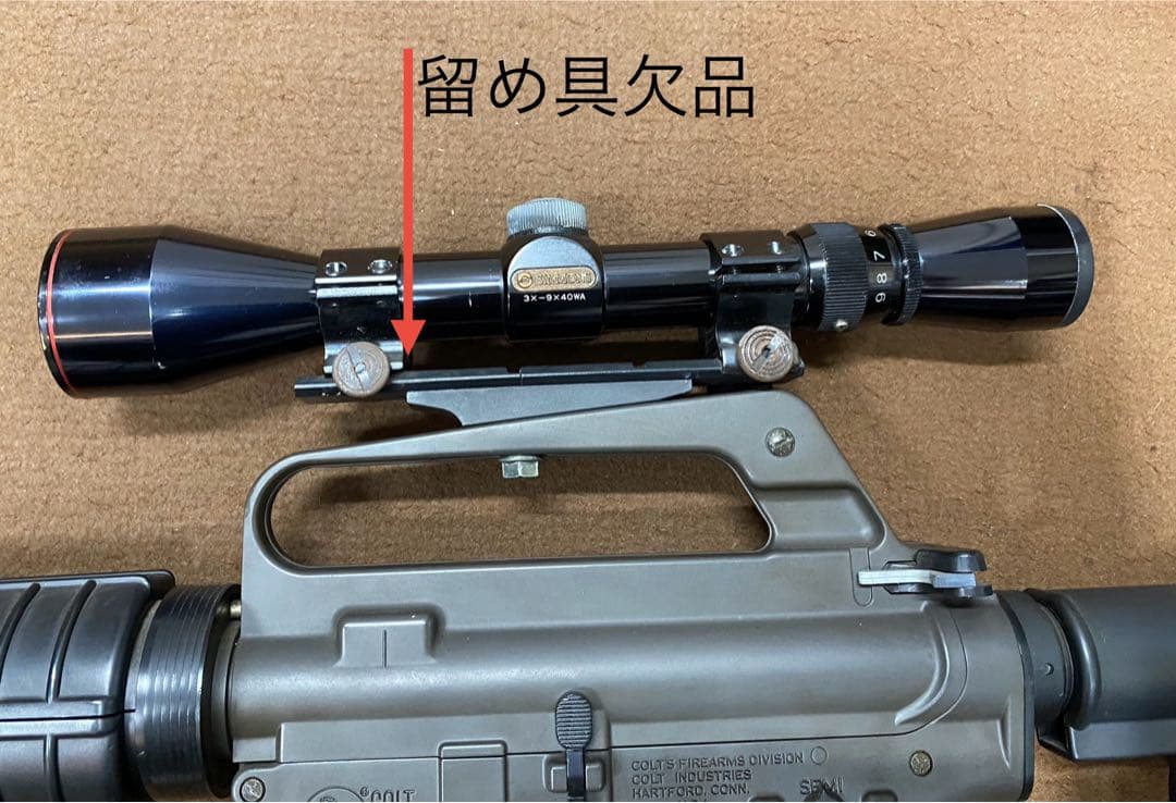 COLT AR-15 電動ガン スコープ付き！