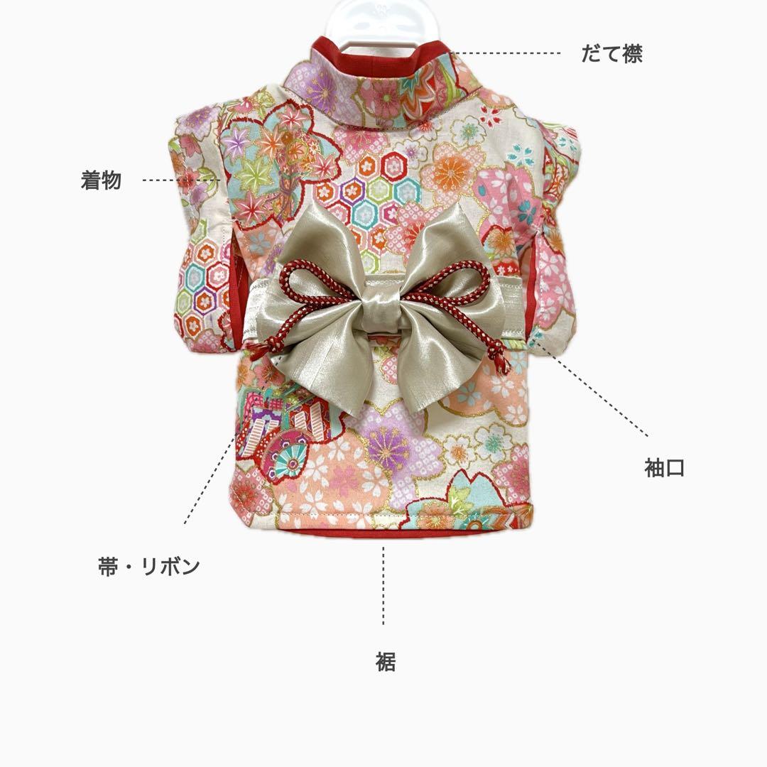 女の子向け ⸜ ♡ ⸝ ハンドメイド　着物　振袖　犬服
