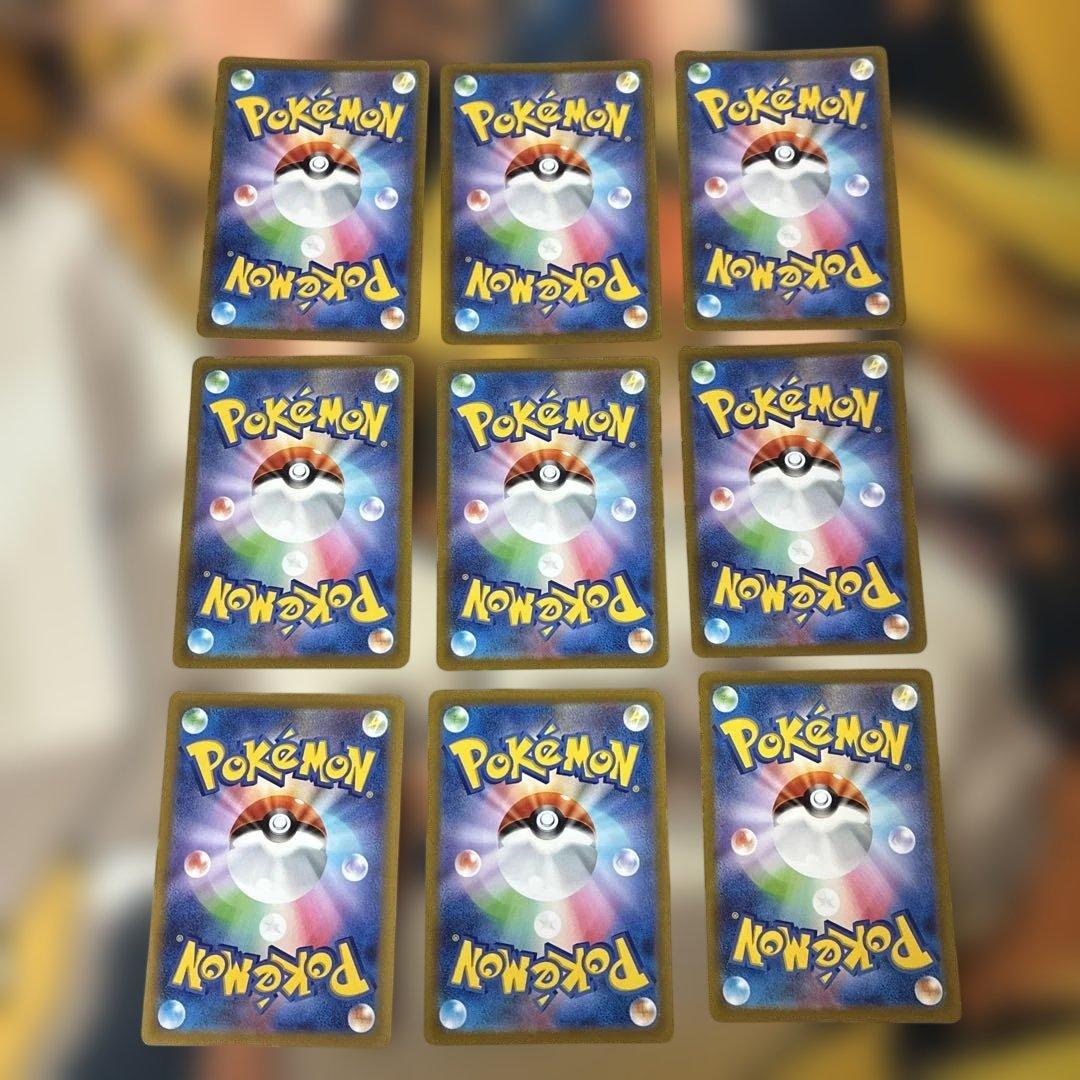 ポケモンカード VSTARユニバース ピカチュウ AR 9枚セットポケカ