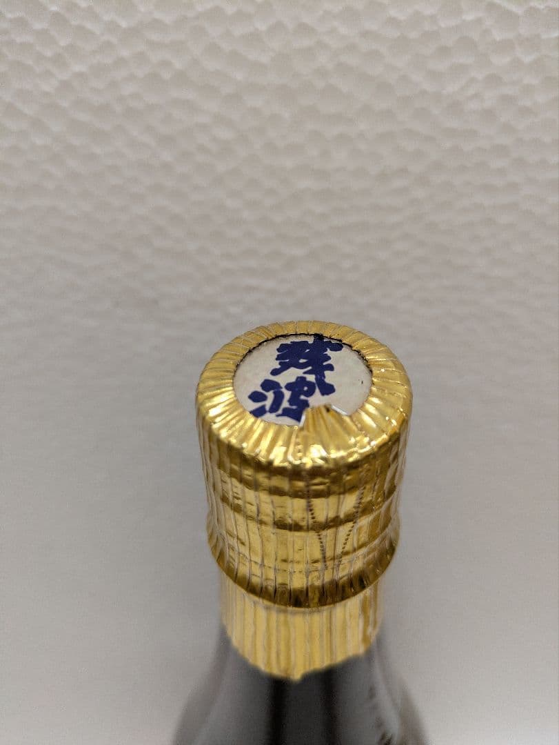 本場泡盛 春雨 残波古酒2本セット