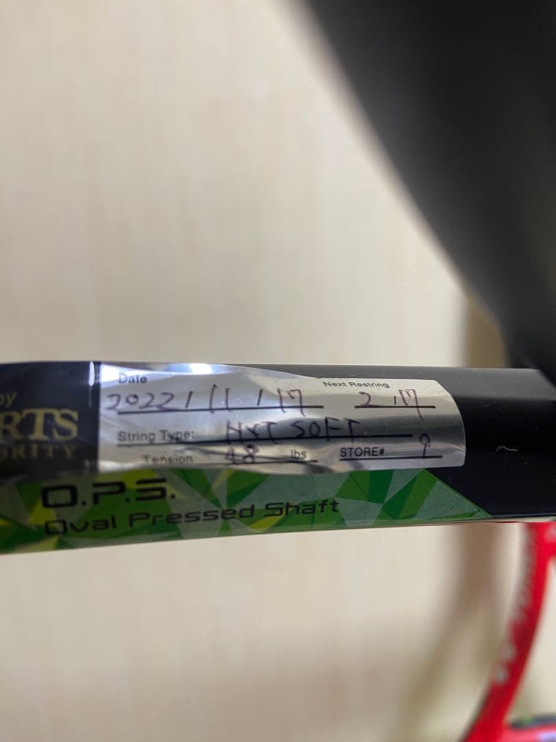 ラケット(硬式用) vcore100L ezone100L