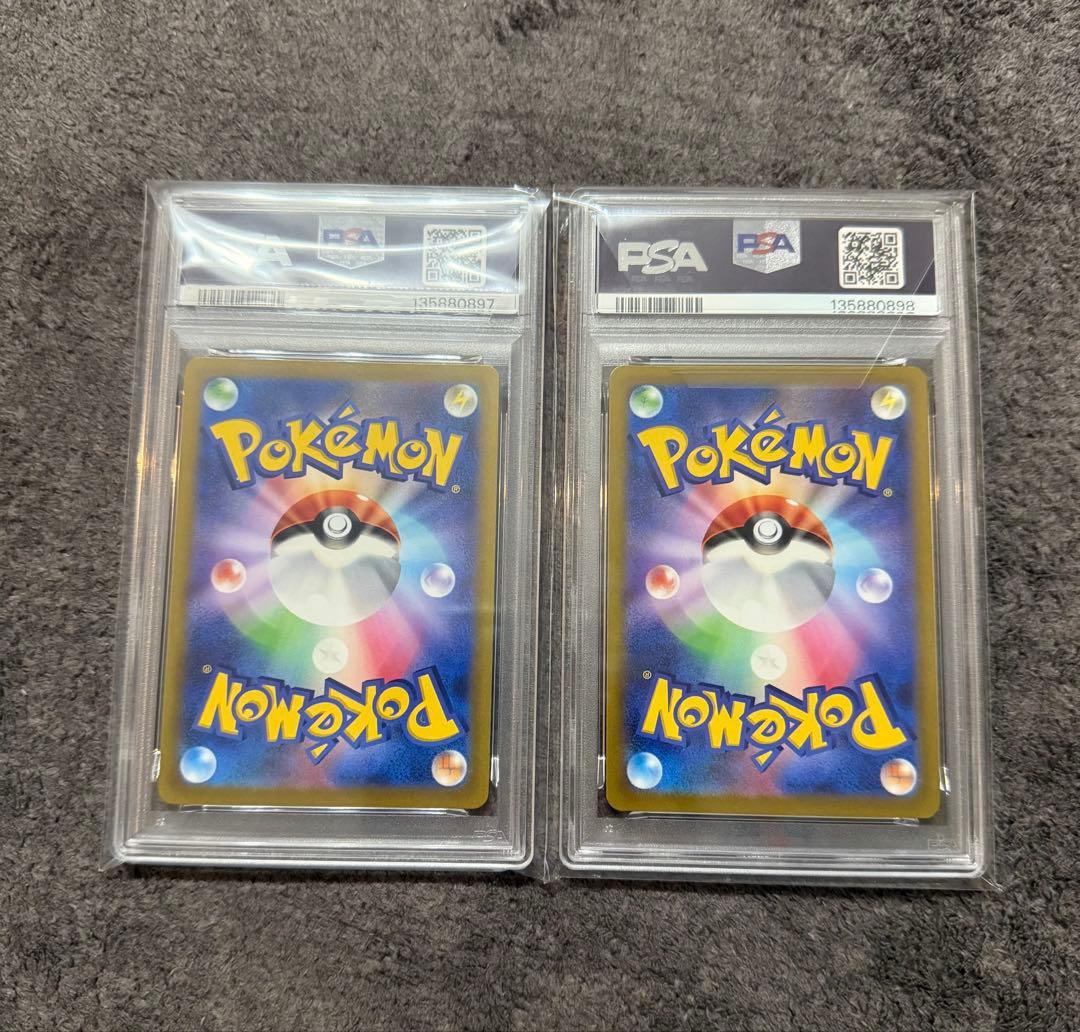 リザードン VSTAR & V PSA 10 セット