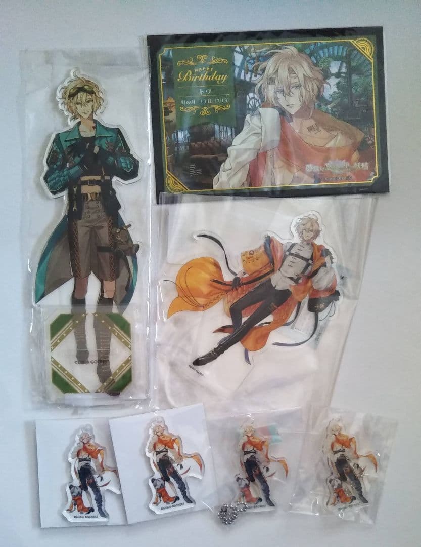 夢職人と忘れじの黒い妖精 トワ まとめ売り