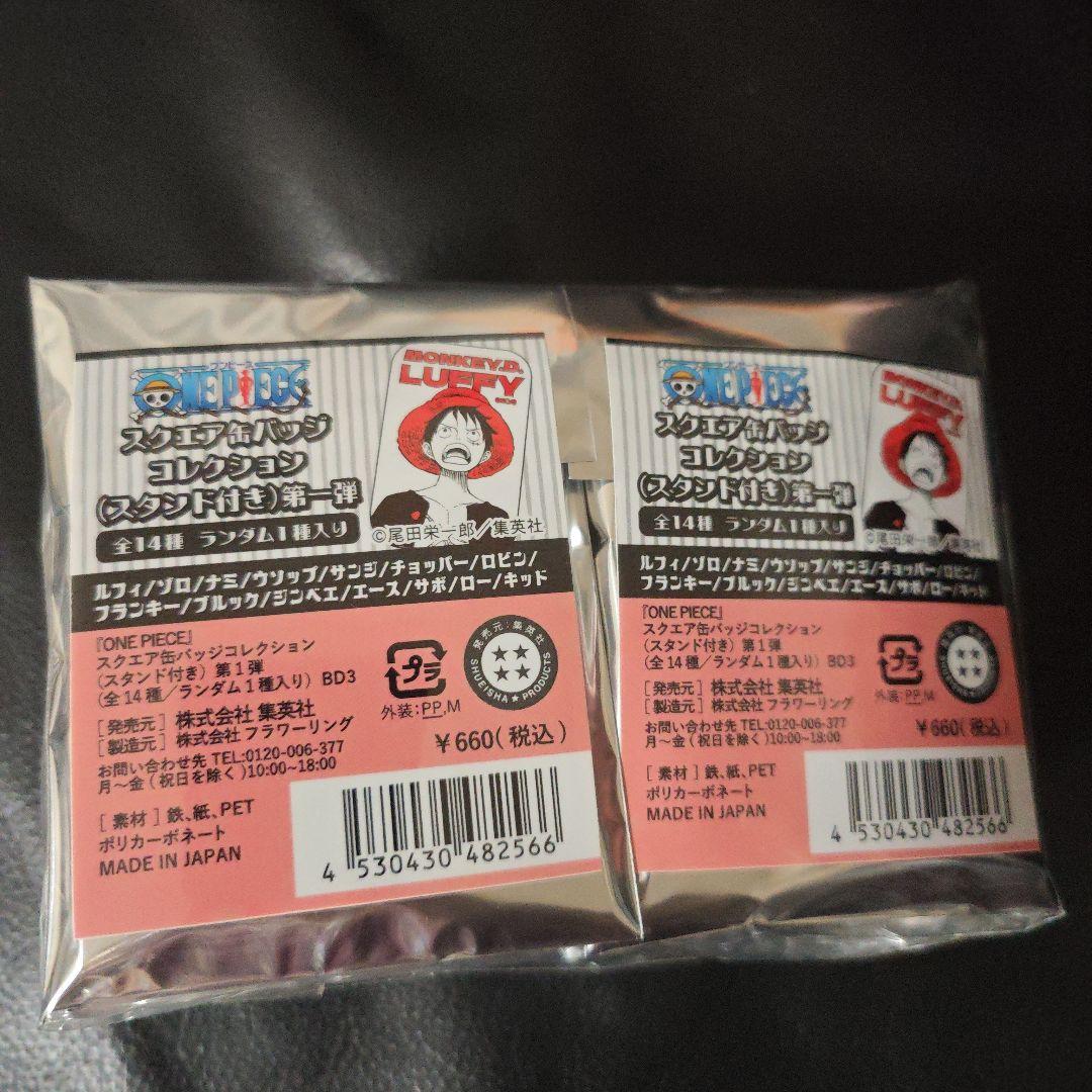 ワンピース スクエア缶バッジコレクション 第一弾 14個セット