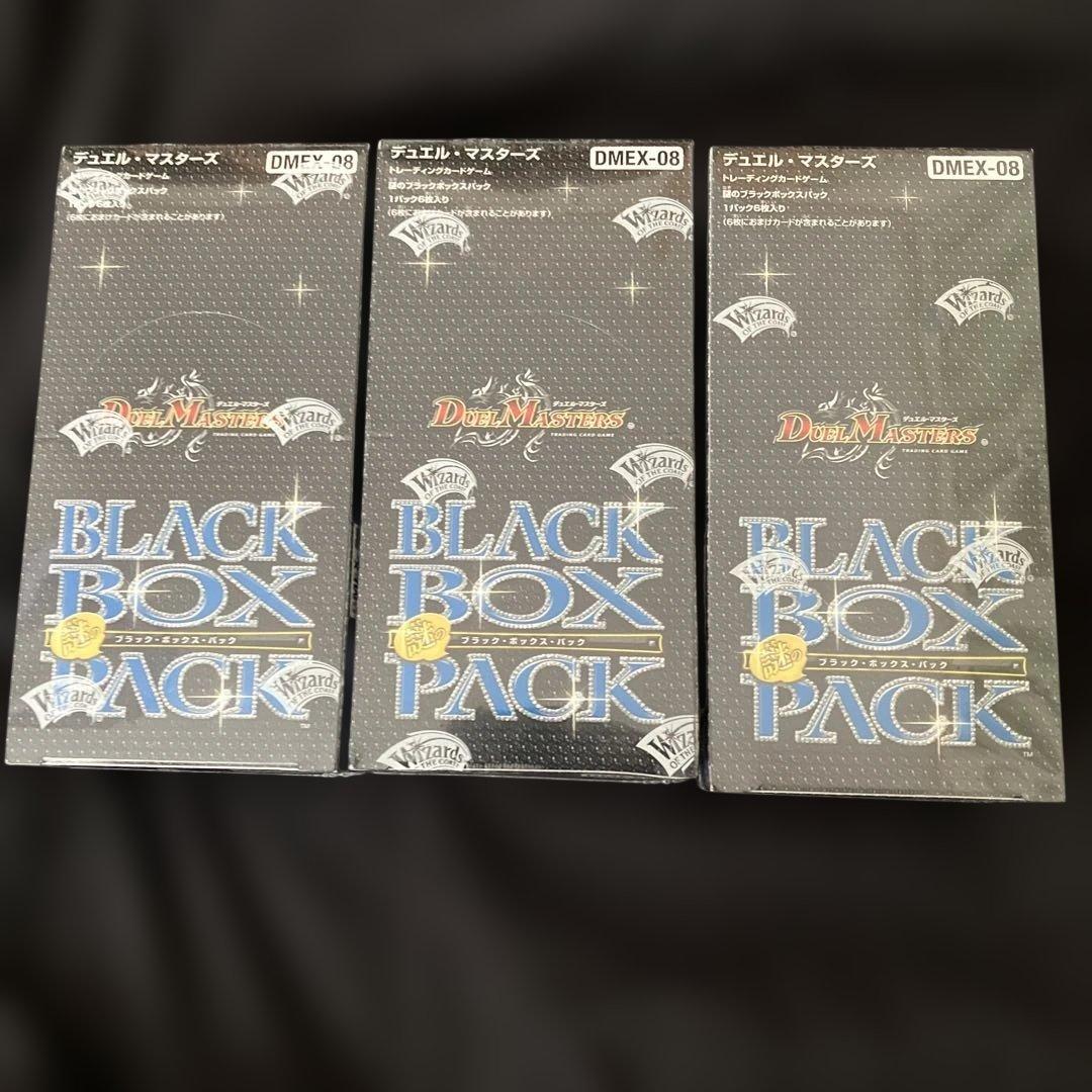 【新品未開封】デュエルマスターズ 謎のブラックボックス3BOX（シュリンク付）