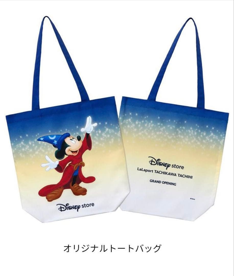 ディズニーストア立川限定商品ぬいぐるみセット＆ノベルティコンプリートセット