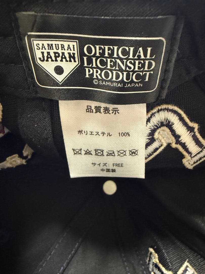侍ジャパン★キャップ★全面刺繍★WBC、東京ドーム、大谷翔平、限定、レア