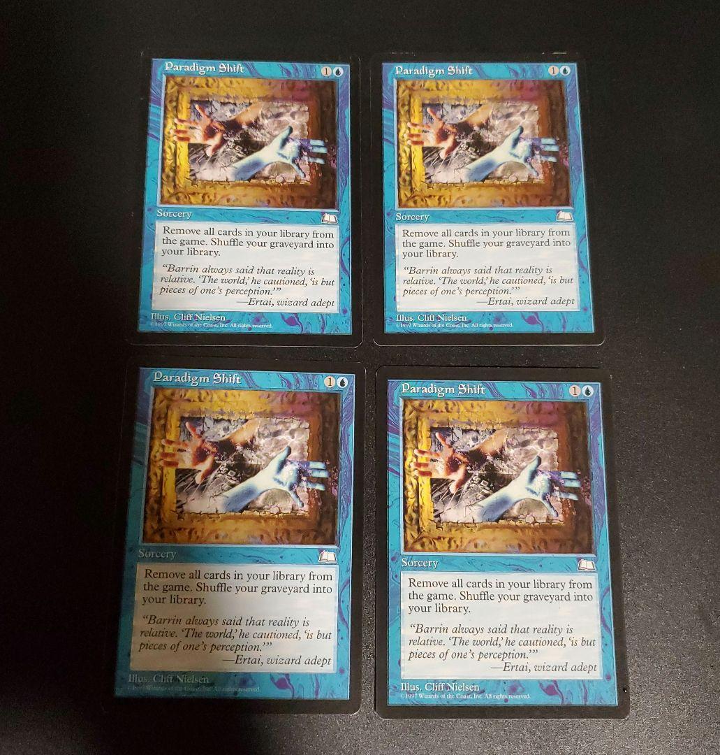 パラダイムシフト 4枚セット 英語版 LP程度 MTG 再録禁止