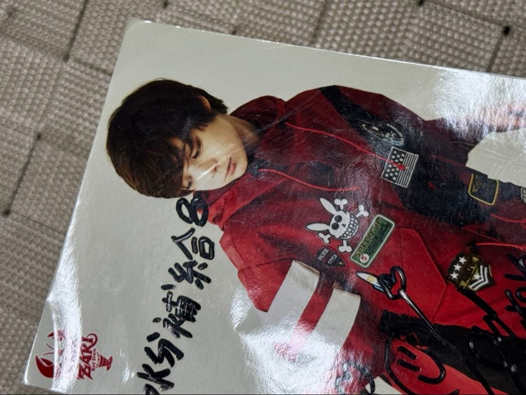 ジェイ　JJ サイン入り生写真　SMTR25 C6