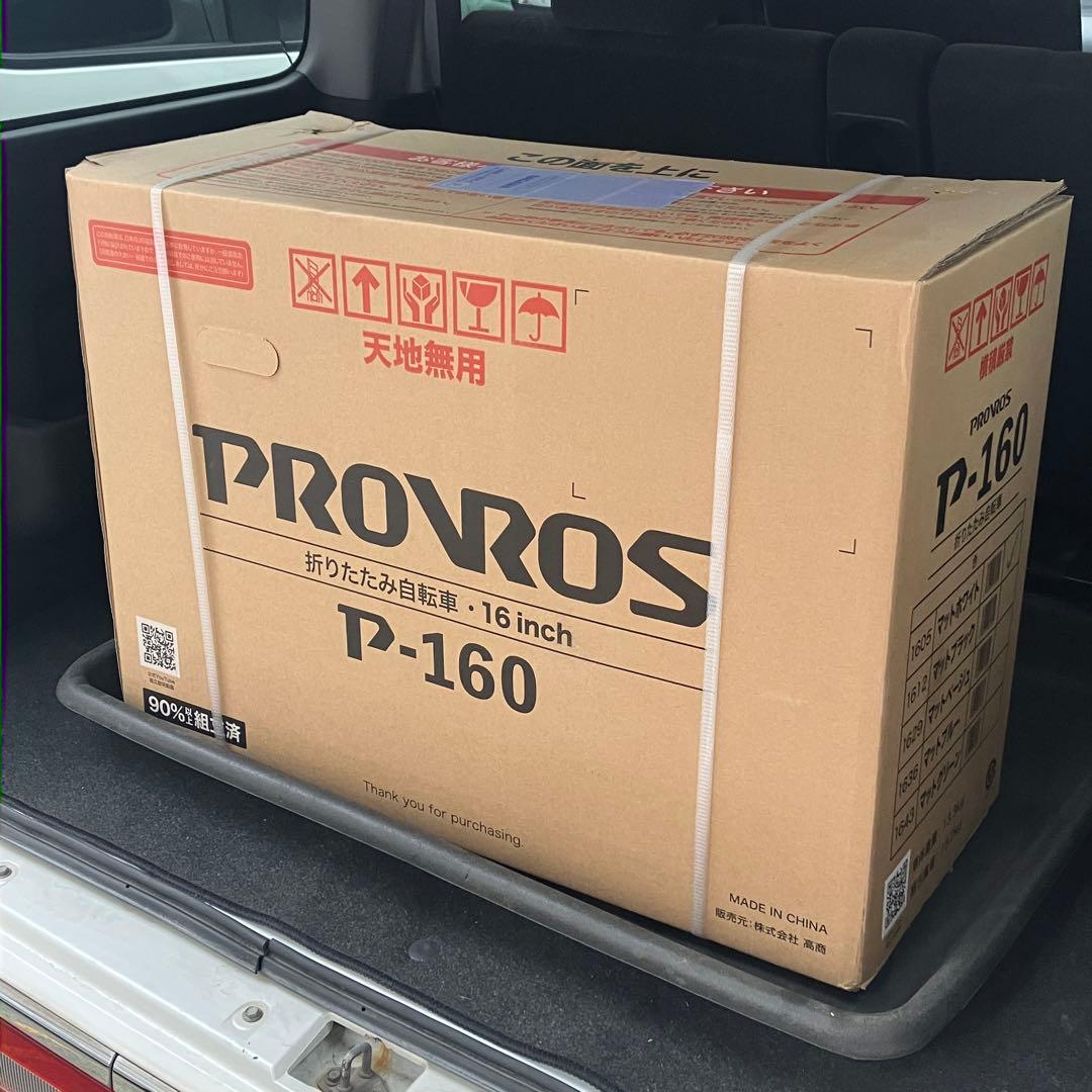 【新品】PROVROS P-160／折りたたみ自転車 16インチ ミニベロ