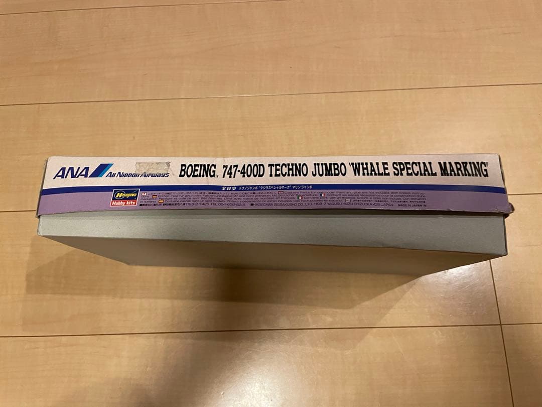 ハセガワ ANA B747-400D マリンジャンボプラモデル